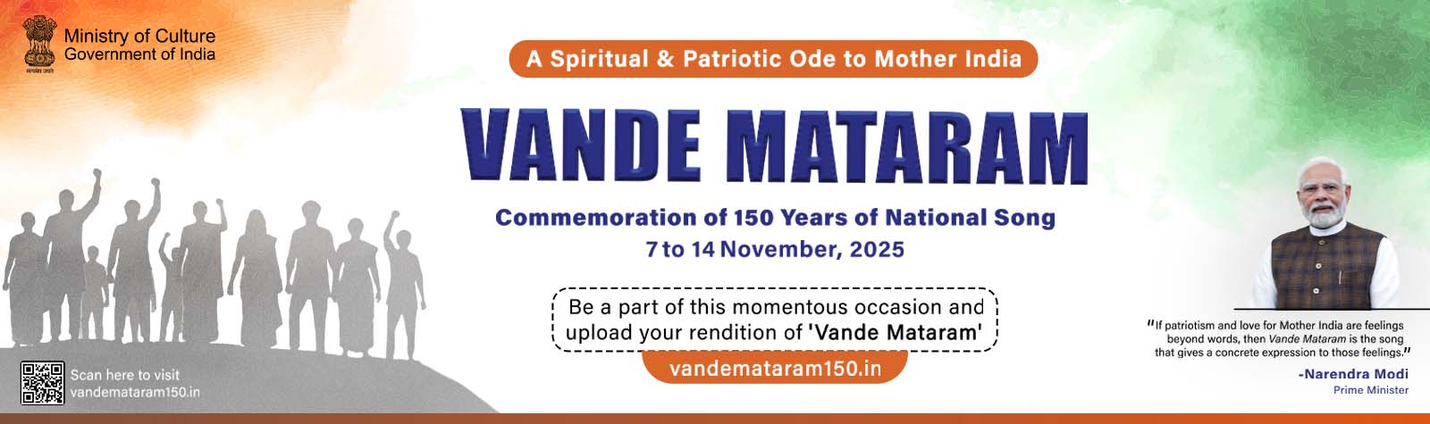 VANDE MATARAM